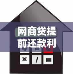 资金贷款平台做账全流程解析:从入账到报表生成 资金贷款平台做账全流程解析:从入账到报表生成